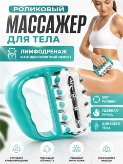 Зеленый