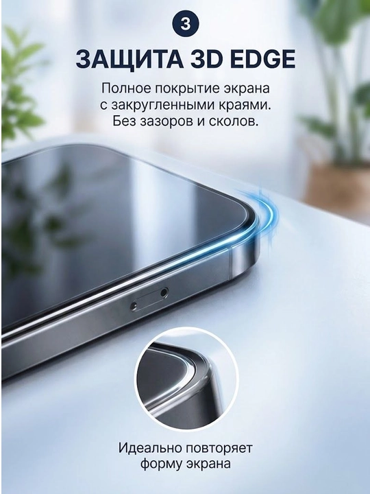 Защитное стекло без рамы для iPhone, черное, 11, 12, 13, 14, 15, 16, 17, Pro и Pro Max