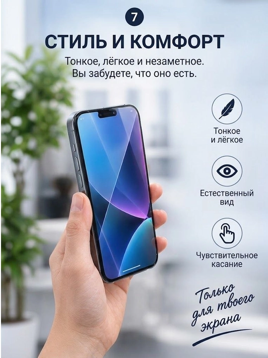 Защитное стекло без рамы для iPhone, черное, 11, 12, 13, 14, 15, 16, 17, Pro и Pro Max