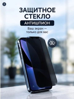 Черное стекло