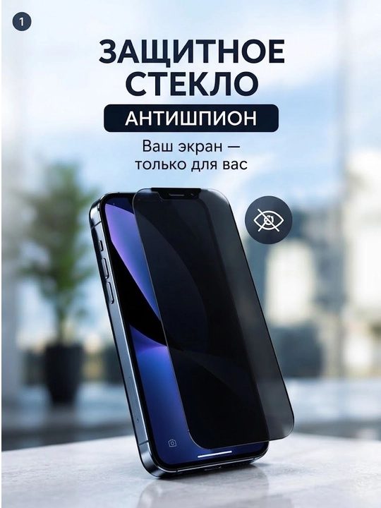 Ramkasiz himoya oynasi iPhone uchun, qora, 11, 12, 13, 14, 15, 16, 17, Pro va Pro Max - 