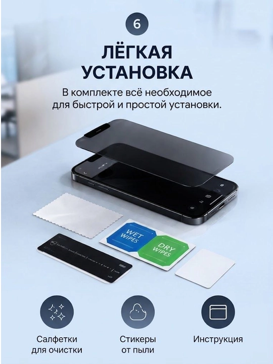 Защитное стекло без рамы для iPhone, черное, 11, 12, 13, 14, 15, 16, 17, Pro и Pro Max