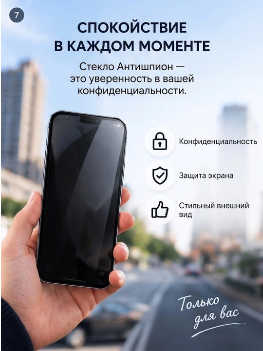 Защитное стекло без рамы для iPhone, черное, 11, 12, 13, 14, 15, 16, 17, Pro и Pro Max