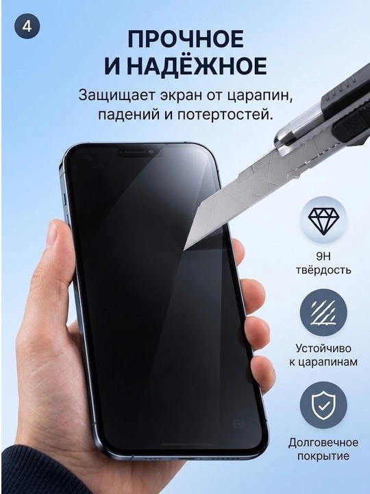 Защитное стекло без рамы для iPhone, черное, 11, 12, 13, 14, 15, 16, 17, Pro и Pro Max