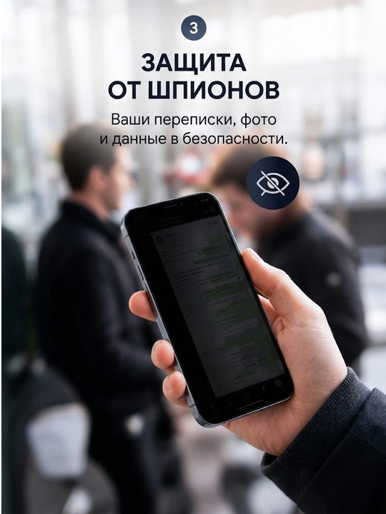 Защитное стекло без рамы для iPhone, черное, 11, 12, 13, 14, 15, 16, 17, Pro и Pro Max