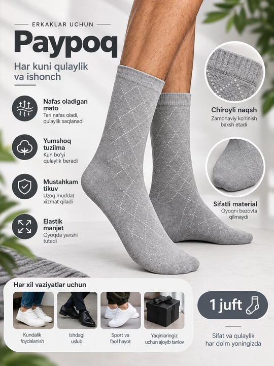 Erkaklar paypog‘i, klassik paypoq, erkaklar uchun paypoq