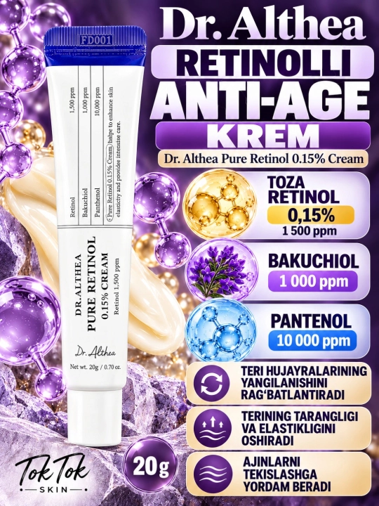 Dr.Althea PDRN 10000 Melaclear Cream-осветляющий крем для борьбы, с пигментацией постакне