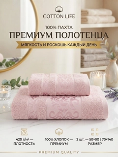 Конфетный