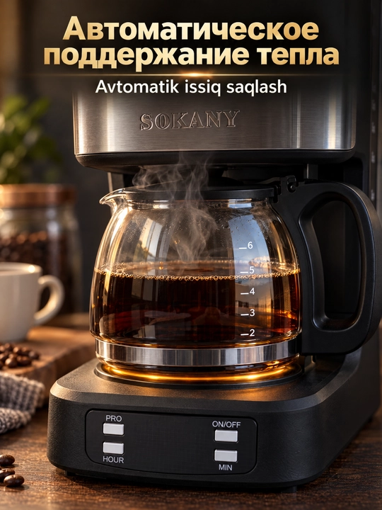 Damlamali kofe qaynatgich SOKANY SK-04044, 650W, 750ml, taymerli, shisha grafin