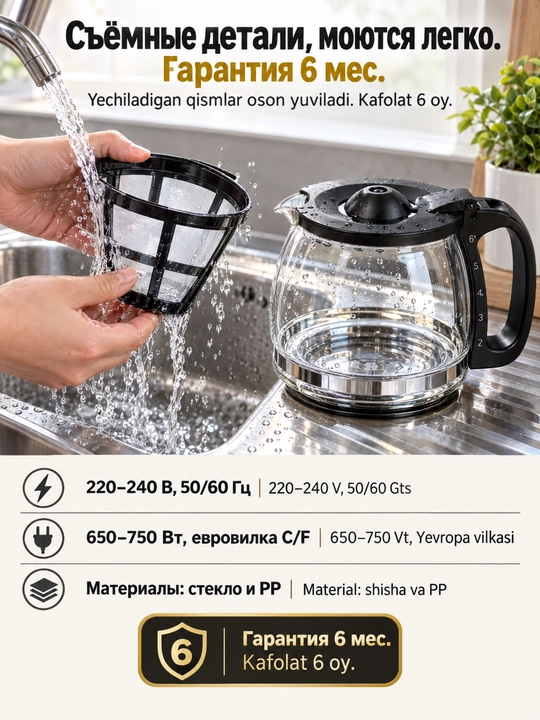 Damlamali kofe qaynatgich SOKANY SK-04044, 650W, 750ml, taymerli, shisha grafin