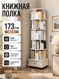 Багровый