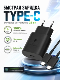 Черный