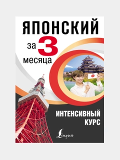 Конфетный