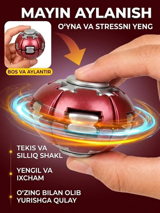 Спиннер антистресс 3D шар-волчок, мини игрушка для детей и взрослых