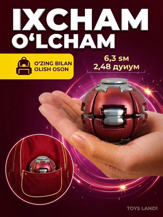 Спиннер антистресс 3D шар-волчок, мини игрушка для детей и взрослых