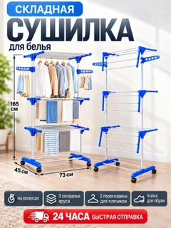 Белый