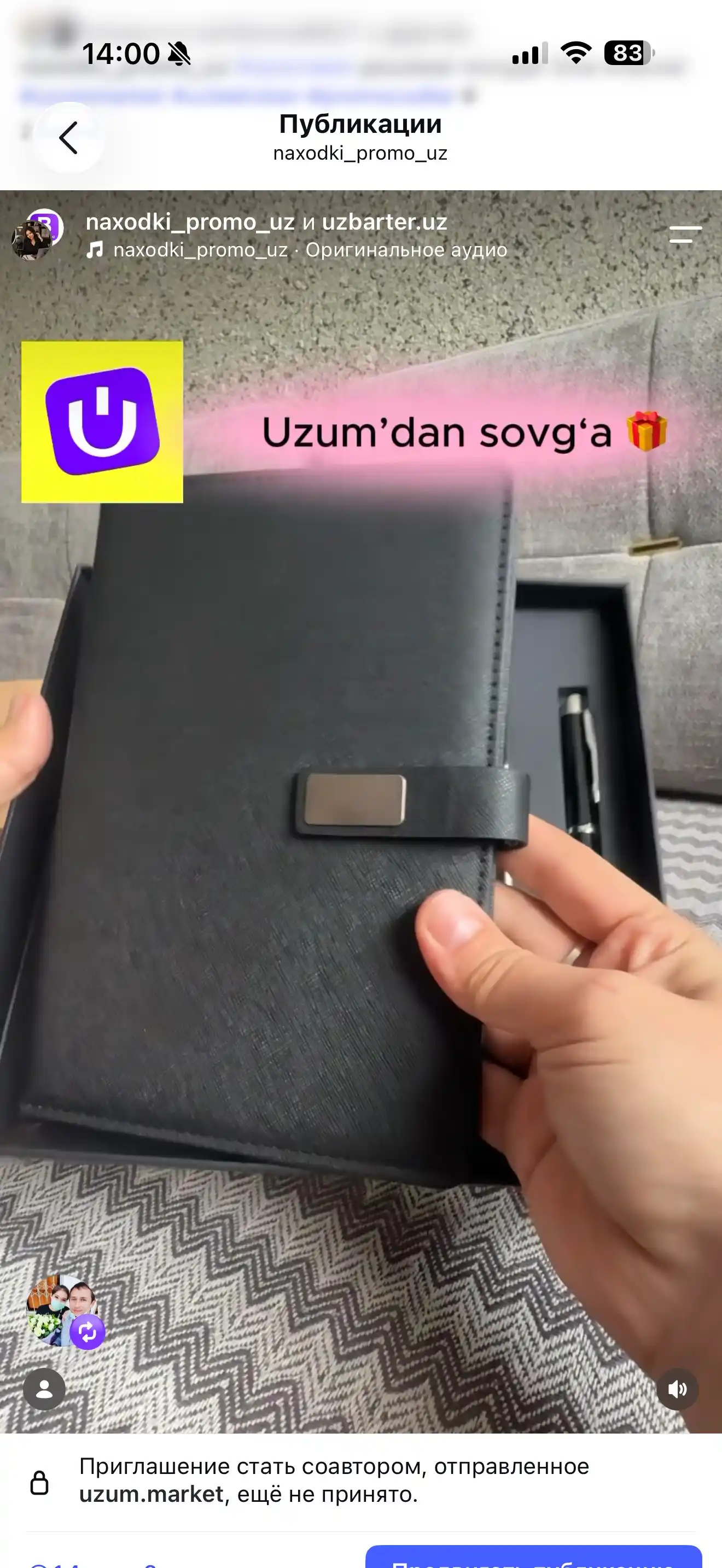 Sovg‘a to‘plami, bloknot va ruchka, 6 in 1, sanasiz kundalik daftar, A5