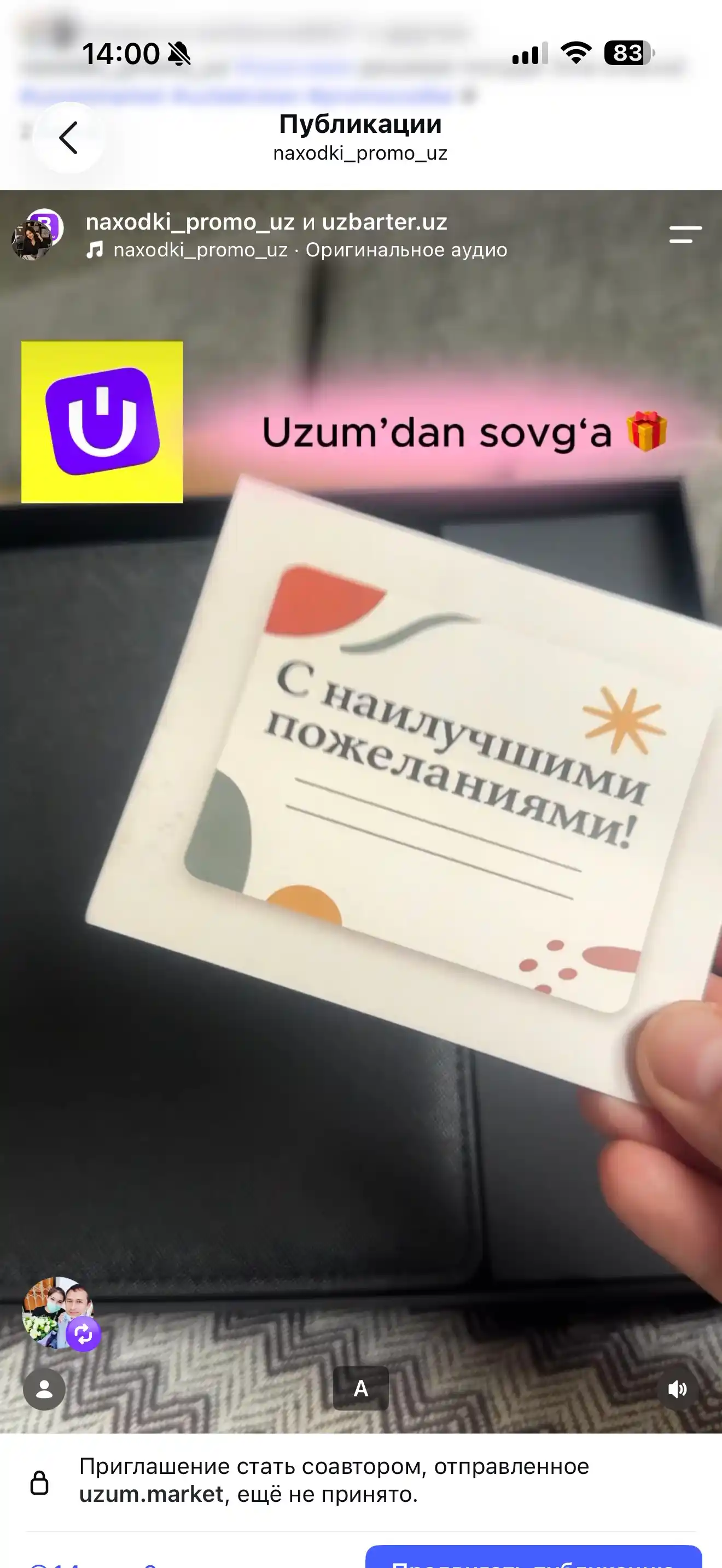 Sovg‘a to‘plami, bloknot va ruchka, 6 in 1, sanasiz kundalik daftar, A5