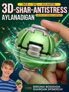 Лайм