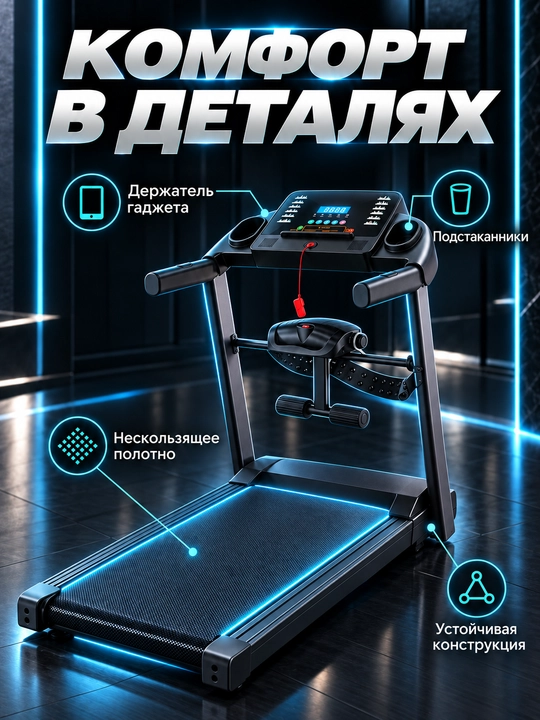 Беговая дорожка, для дома и офиса, кардиотренажер, для мужчин и женщин