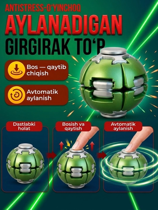 Спиннер антистресс 3D шар-волчок, мини игрушка для детей и взрослых