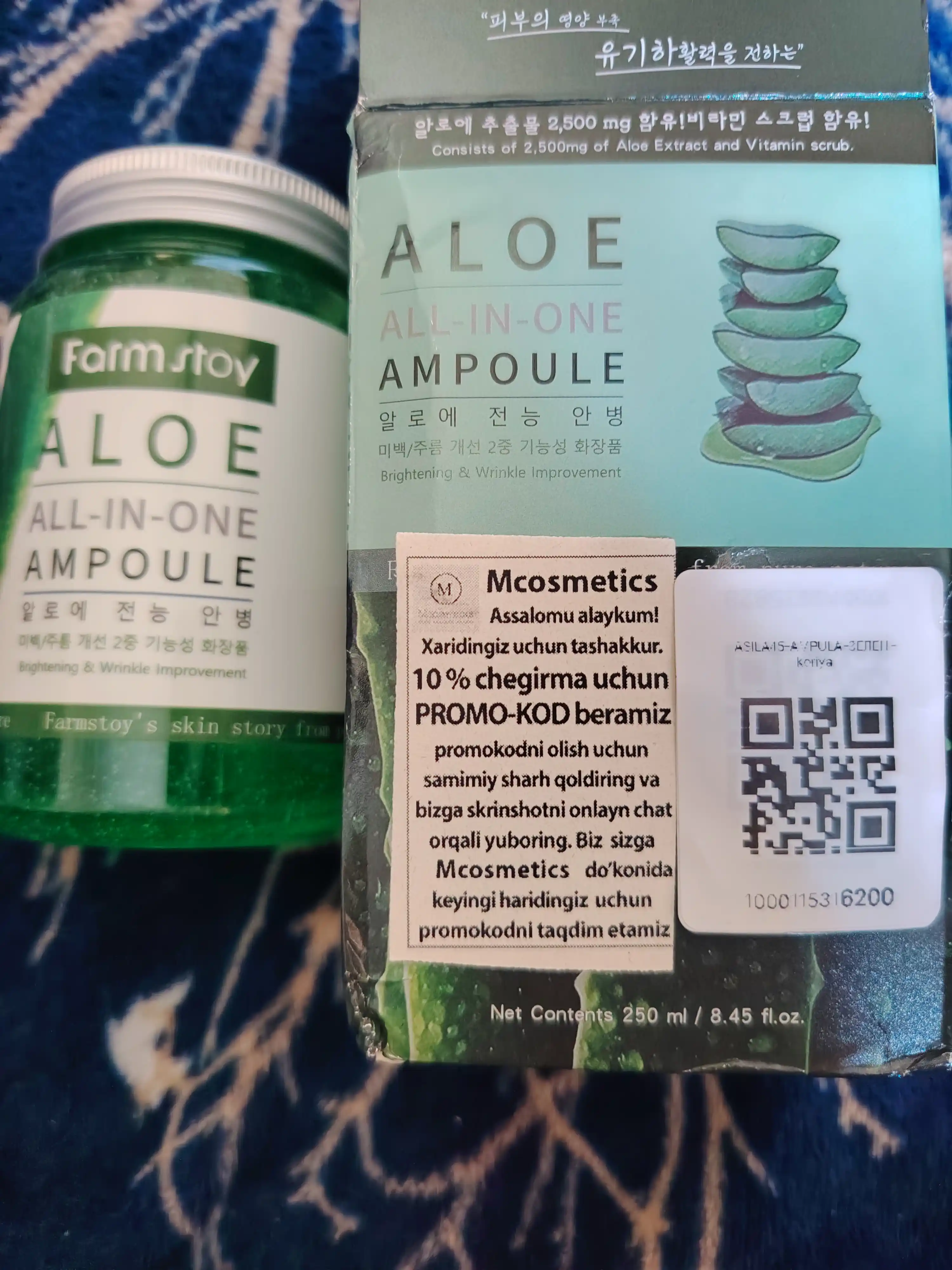 Ампульная сыворотка с коллагеном Collagen Hyaluronic Acid, 250 мл