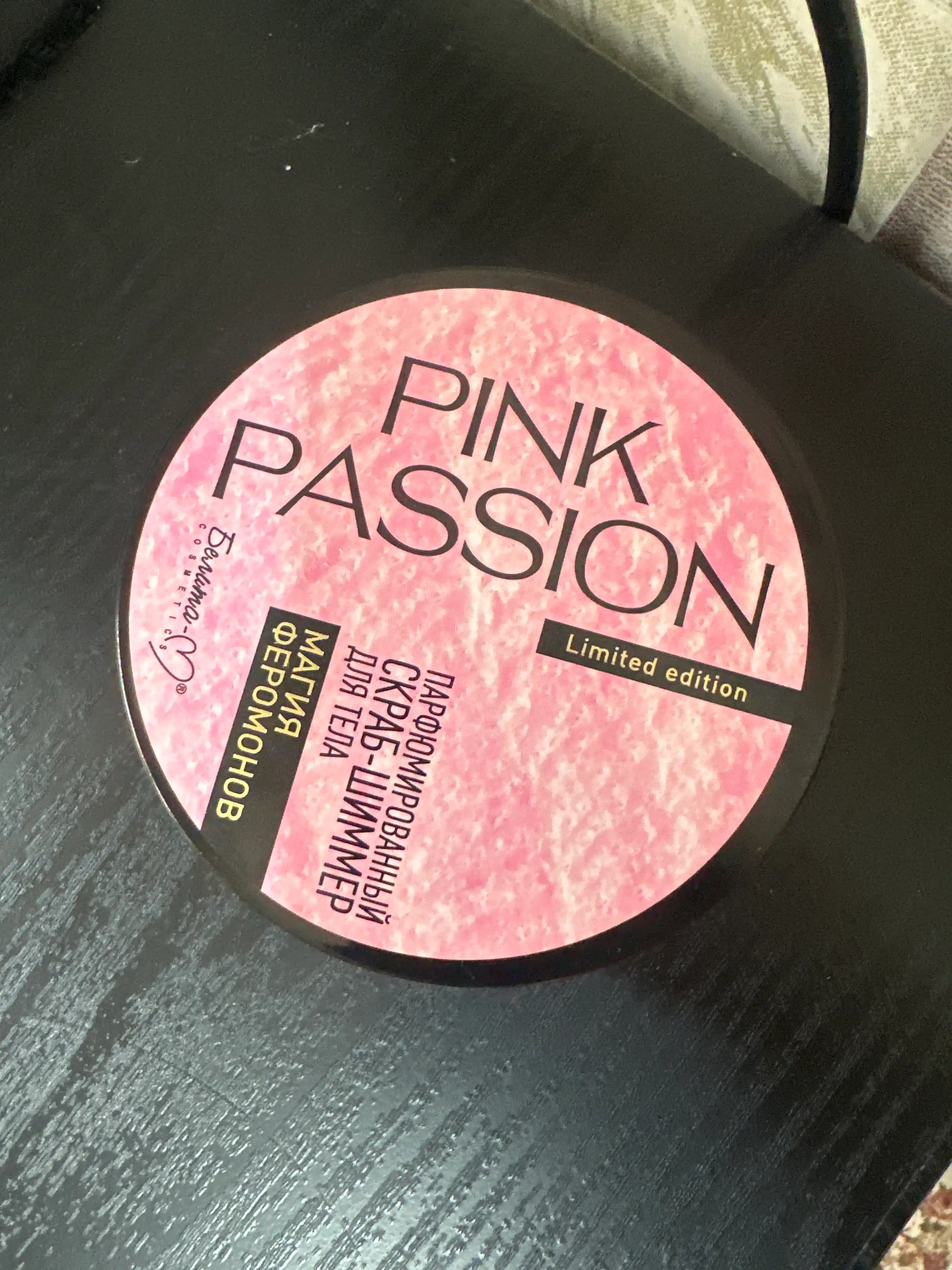 Pink Passion – набор для ухода за телом из 4 средства, гель для душа, крем, скраб, лосьон