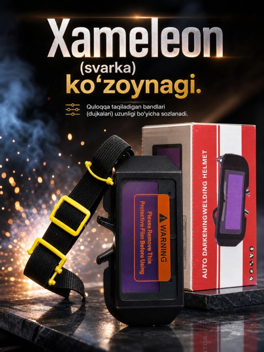 Xameleon (svarka) koʻzoynagi - 