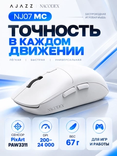 Белый