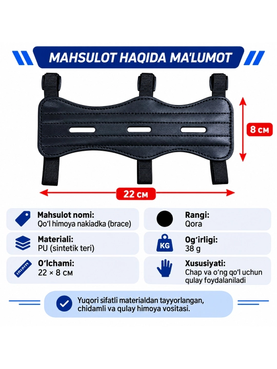 Bilak himoyasi, sun’iy charm qoplama, sport aksessuarlari