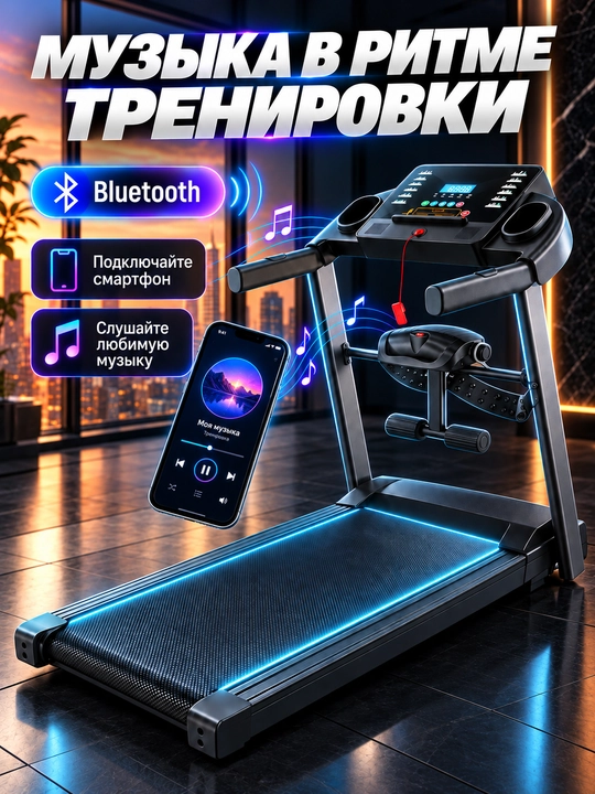 Беговая дорожка, для дома и офиса, кардиотренажер, для мужчин и женщин