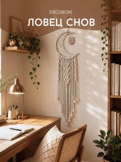 Бежевый