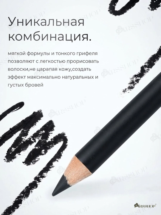 Карандаш для глаз, 2 штуки, чёрный, белый, водостойкий, контурный карандаш для век