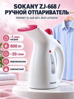 Тёмно-розовый