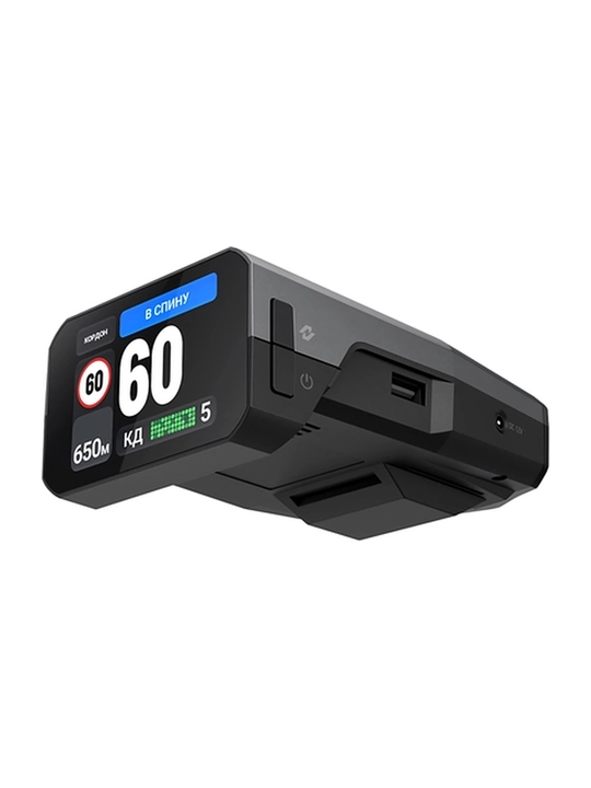 Neoline X-COP 8900S Wi-Fi - 