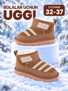Медный