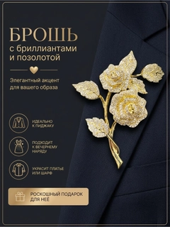 Золотистый хаки