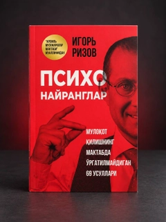 Алый