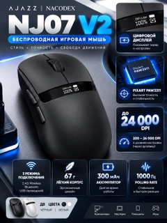 Черный