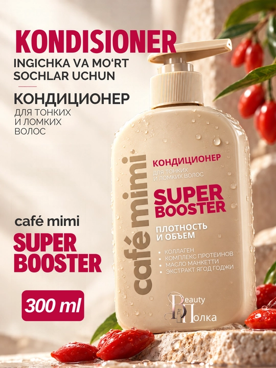 Sochlar uchun konditsioneri CAFE MIMI namlantiruvchi, tiklovchi,silliqlik va jilo beruvchi - 
