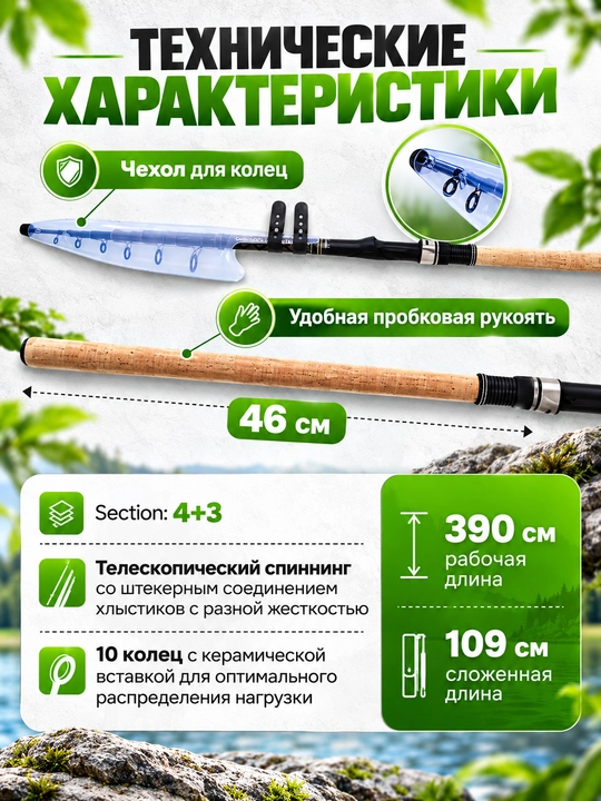 Удилище TUOHAI Tele Carp