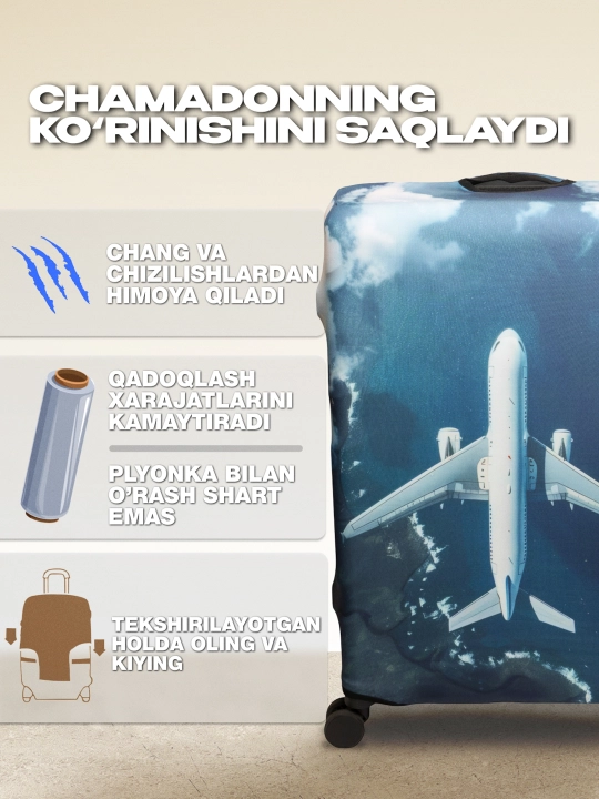 Чехол для чемодана, эластичный и плотный, защитный чехол на чемодан