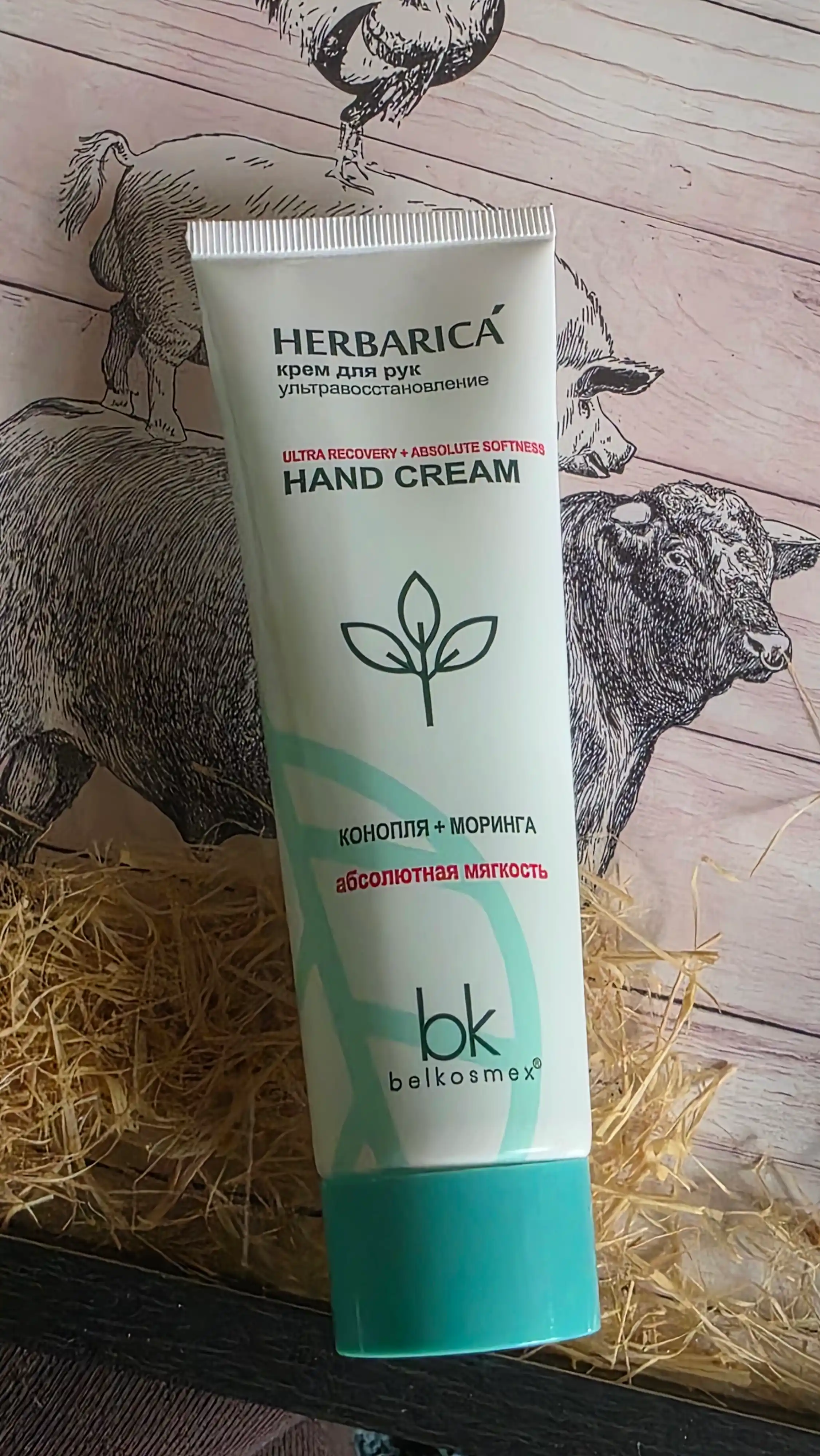 Крем для рук Belkosmeks Herbarica ультравосстановление, 80 г