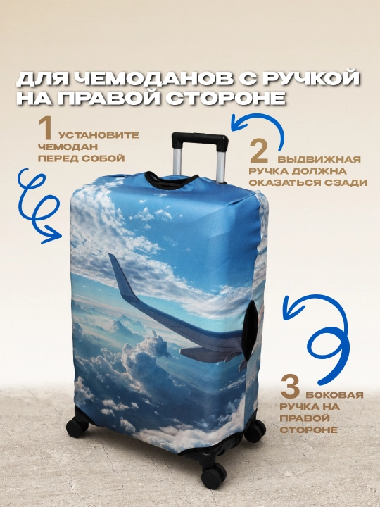 Чехол для чемодана, эластичный и плотный, защитный чехол на чемодан