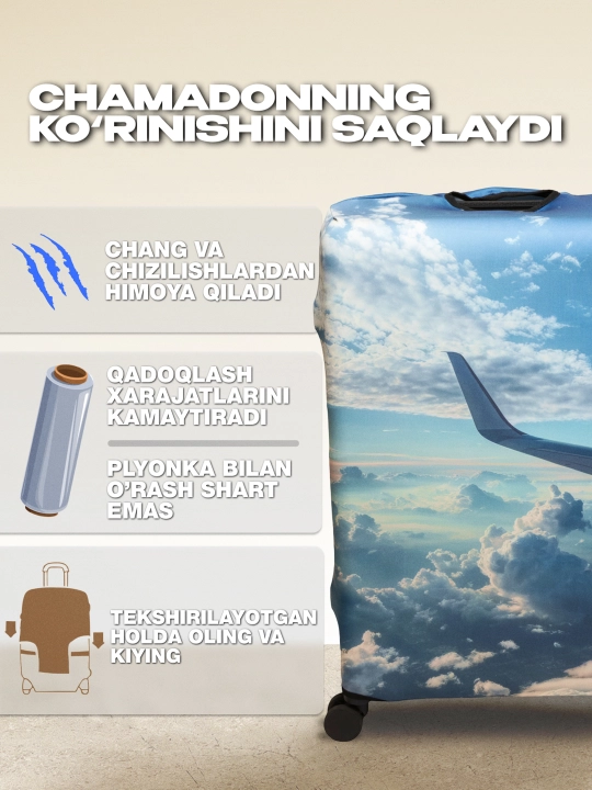 Чехол для чемодана, эластичный и плотный, защитный чехол на чемодан