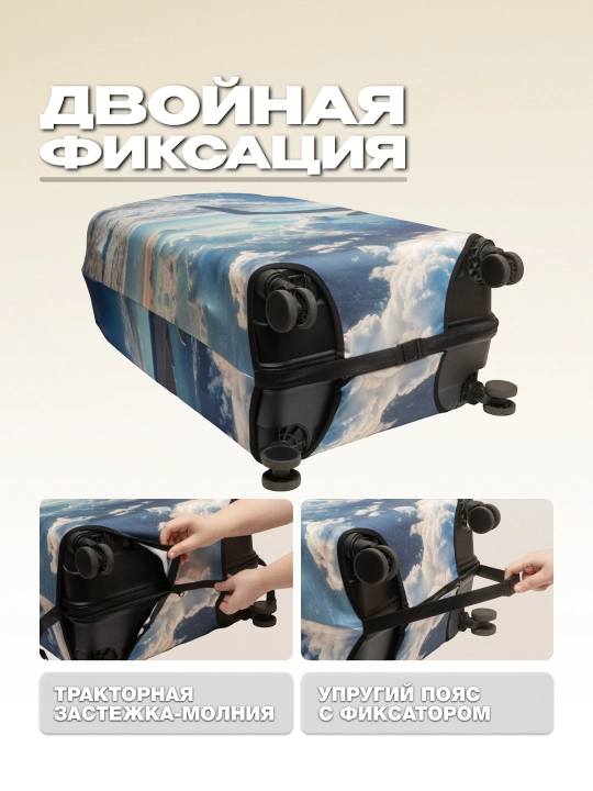Чехол для чемодана, эластичный и плотный, защитный чехол на чемодан
