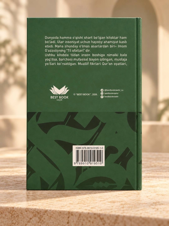 Til ofatlari — So‘z bilan halokatga olib boruvchi yo‘l haqida ogohlantiruvchi kitob
