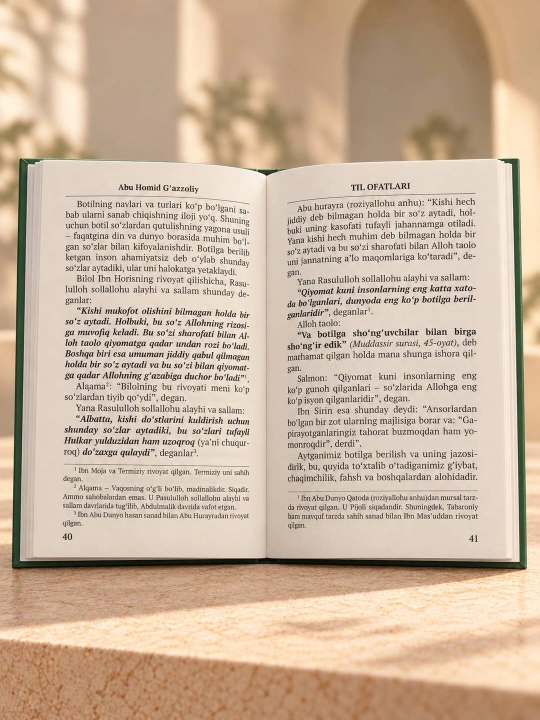 Til ofatlari — So‘z bilan halokatga olib boruvchi yo‘l haqida ogohlantiruvchi kitob