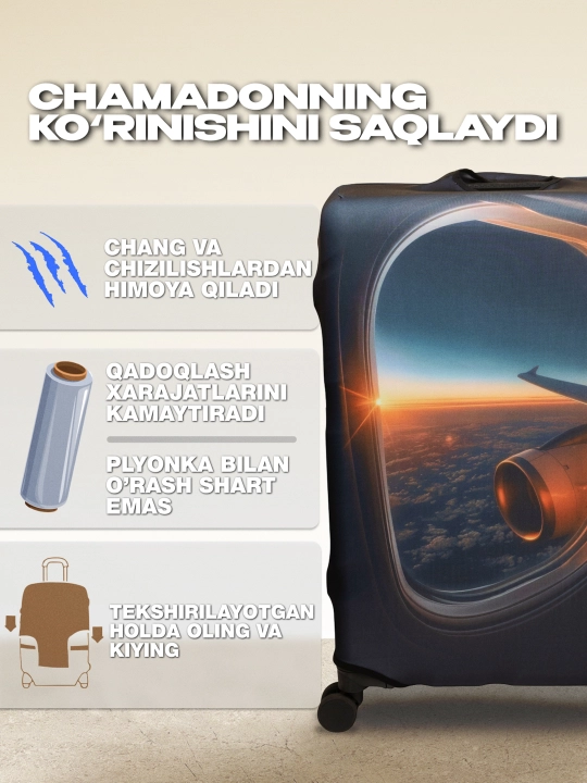 Чехол для чемодана, эластичный и плотный, защитный чехол на чемодан