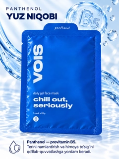 Морской